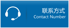 双台子区优时通物流联系方式