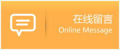 双台子区物流在线留言