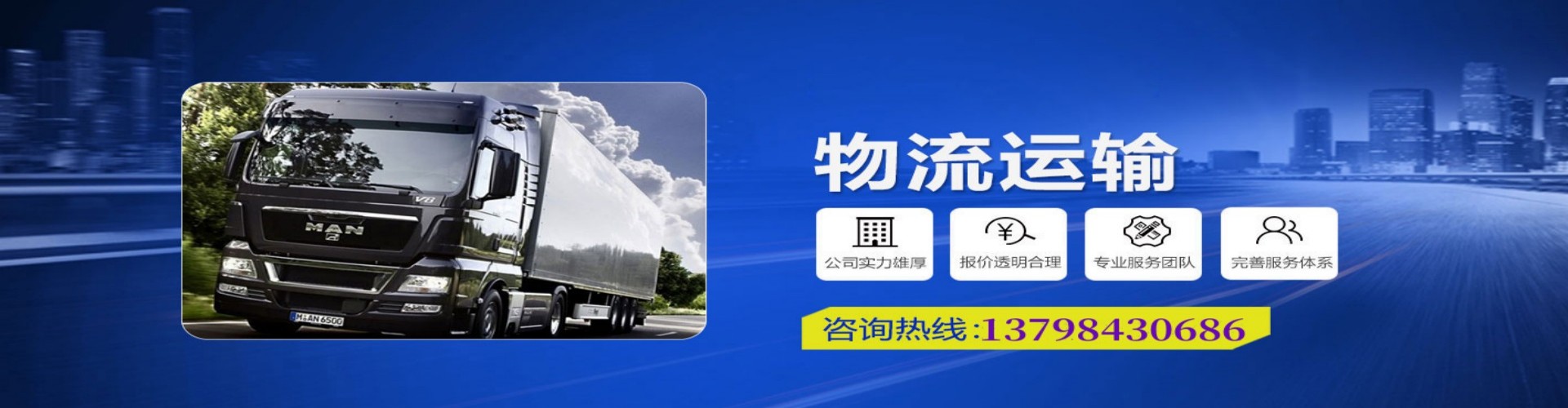 双台子区到香港物流公司,双台子区到台湾快递公司，双台子区澳门货运公司