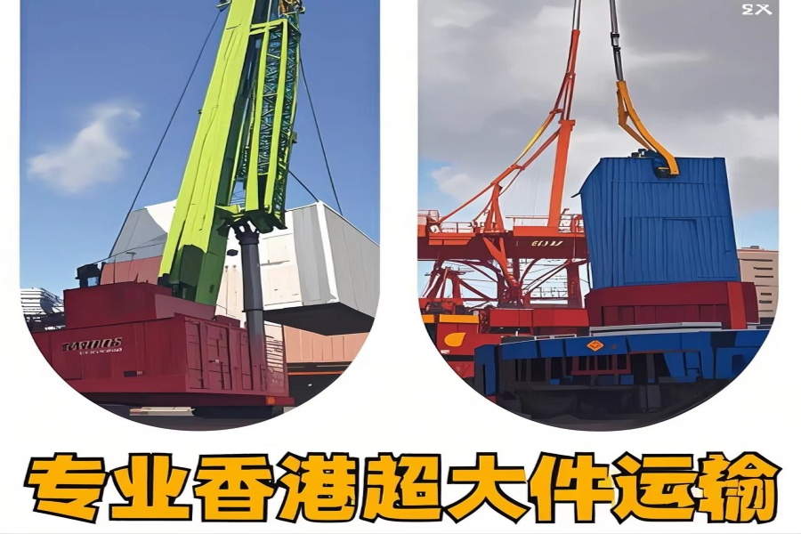 专注双台子区到香港物流专线-双台子区到香港物流公司