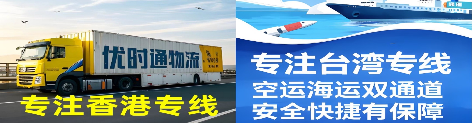 双台子区到香港物流公司,双台子区到台湾快递公司，双台子区澳门货运公司
